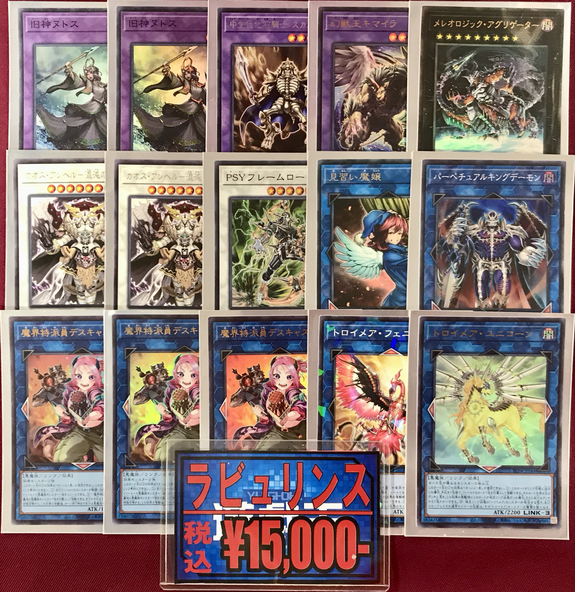 カードラボ大阪日本橋店@新規スタッフ募集中♪ on X: 