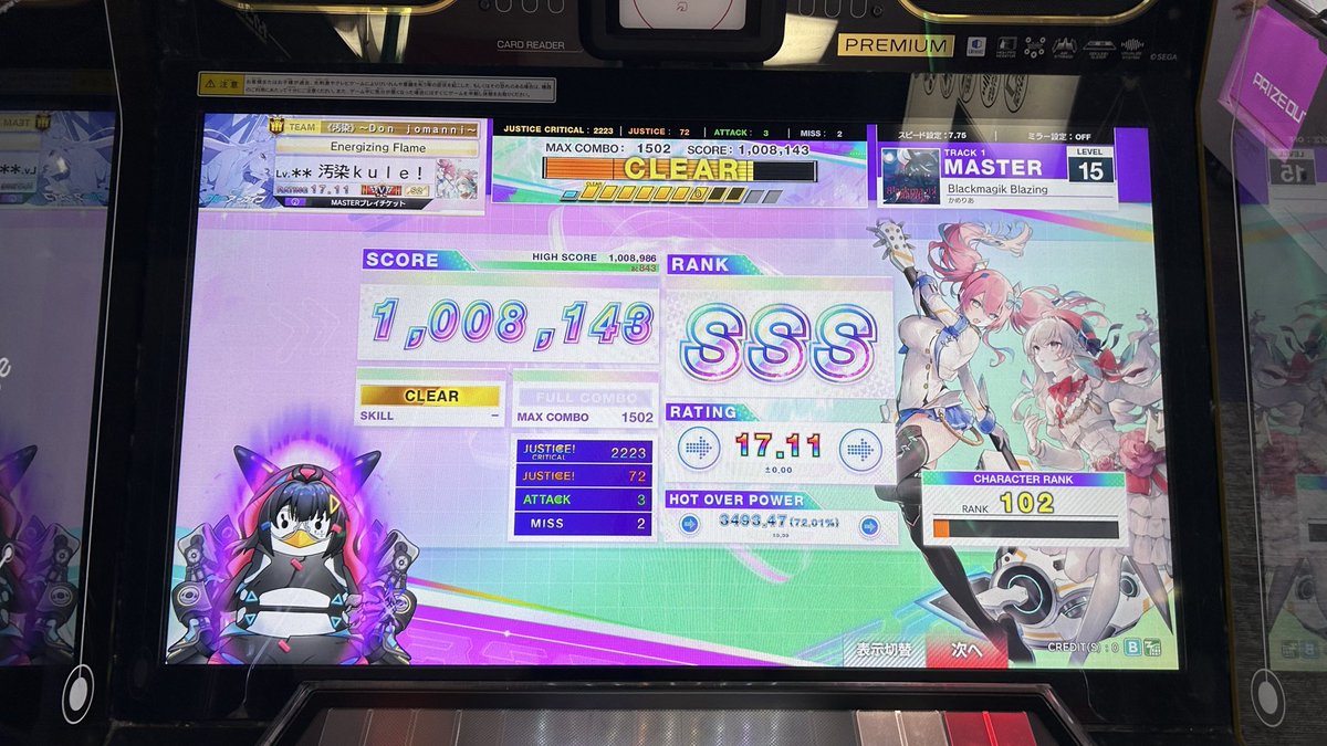 jiyujinページ ゆーじん on X