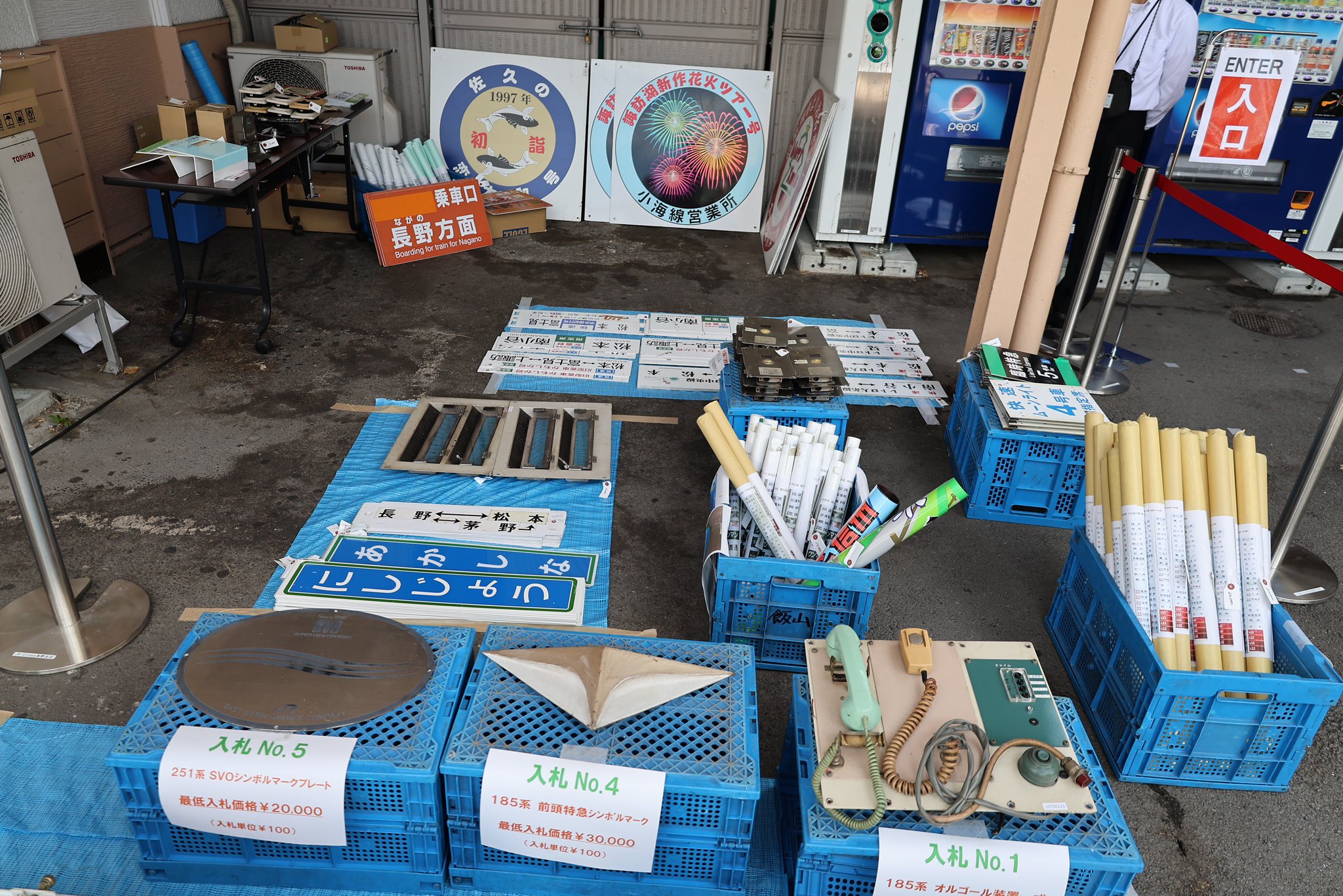 鉄道　部品　詳細不明 鉄道部品詳細不明