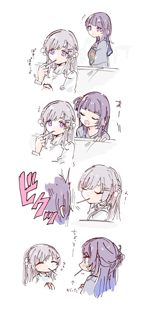 yukamisote's tweet photo. まみきり https://t.co/juppw9mT39