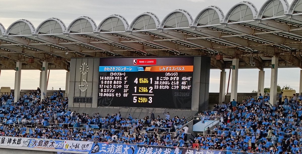 iruka12go's tweet image. 試合終了。川崎5-3清水。相手は後半頭から3人を替えSBを左右逆にすると、ウチは向かい風も影響して一気に劣勢に。1点を返され更にPKを与えるも山口がセーブ！以降も耐える時間が続くも、数少ない好機を河原が鋭い出足で決めて5点目。終盤にPKで1点返されるも打ち勝った！前後半で内容が真逆過ぎる…。