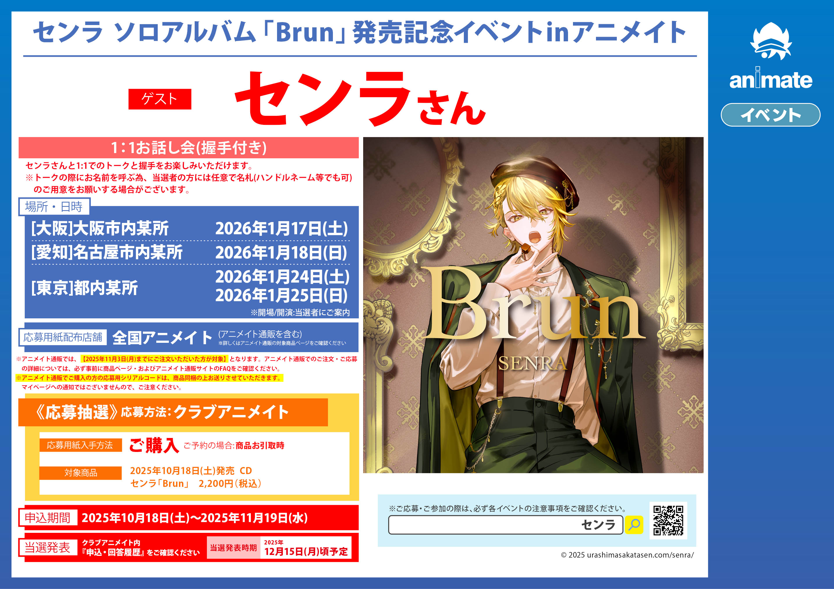 お値下げZ68.センラ non defective 特典ポストカード CD お値下げZ68.センラ non defective 特典ポストカード CD 廃盤】non