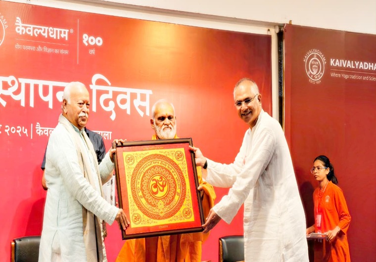 Narendr09466643's tweet image. प्रकृति के साथ शाश्वत जीवन का मार्ग भारत के पास है – डॉ. मोहन भागवत जी                                           prernasamvad.in/story/India-ha…                                                                             #mohanbhagwatji
#RashtriyaSwayamsevakSangh
#rss
#prernasamvad