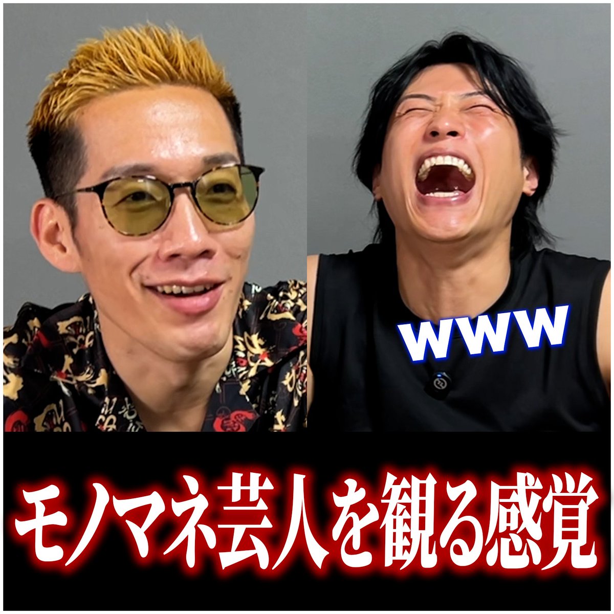 セブンの"まるで"シリーズが凄すぎる…

本編はこちら↓
youtu.be/djLsgS3RHt4

#GGチャンネル #新商品 ＃GG4コマ #まるでシリーズ