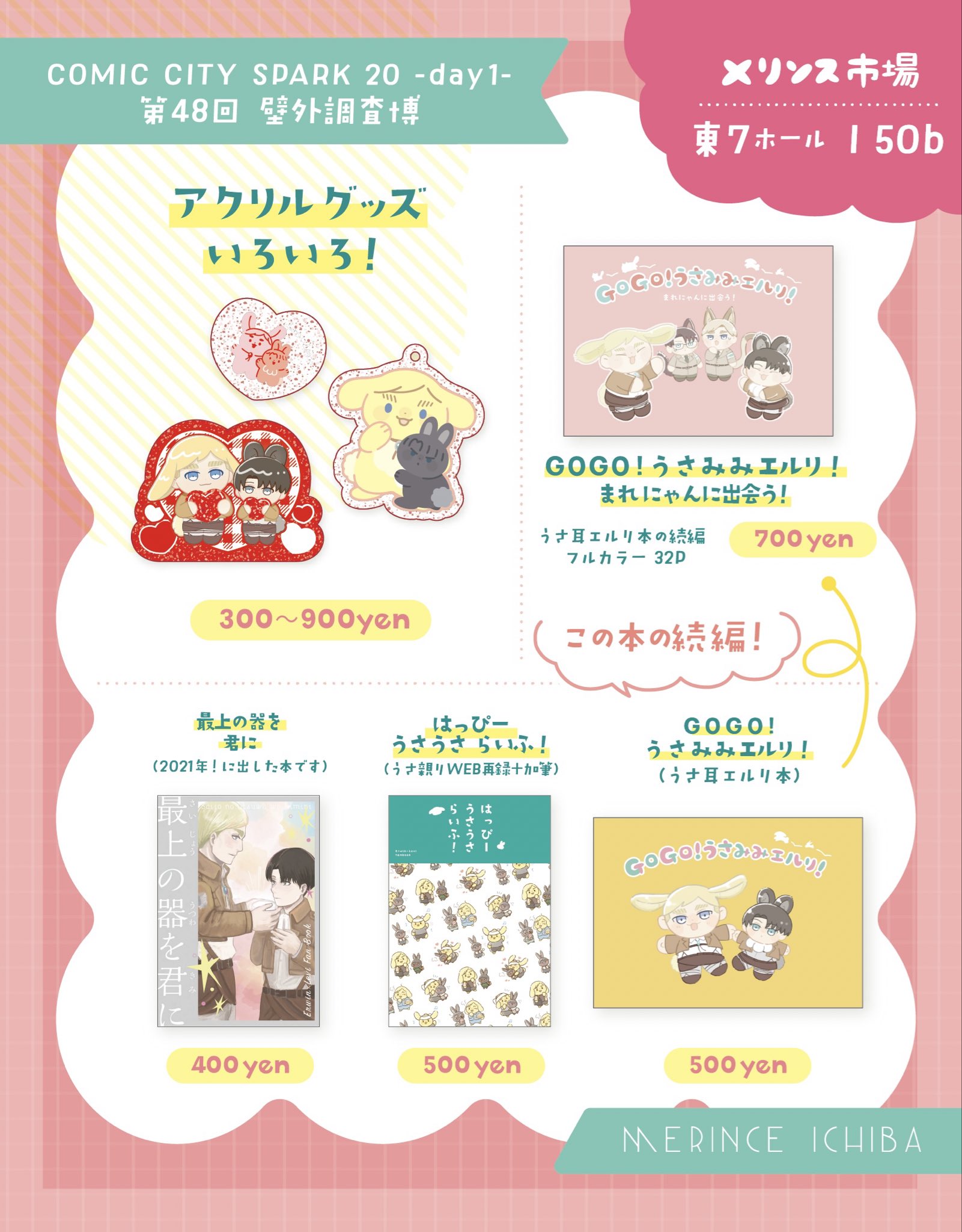 Hinata530さん専用ページ Hinata530さん専用ページ