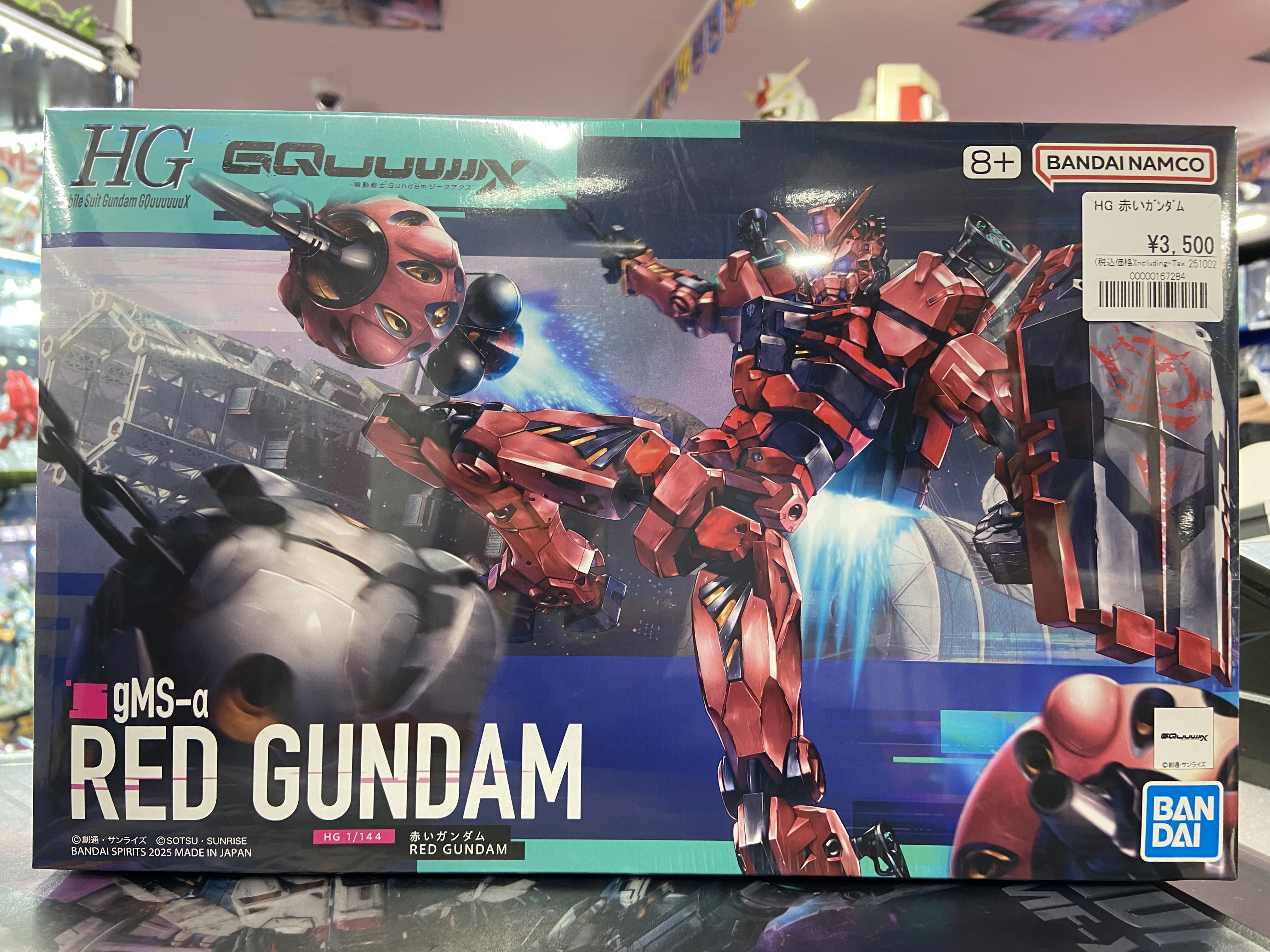 ガンダム専門店】おたちゅう。秋葉原4号店 on X: 