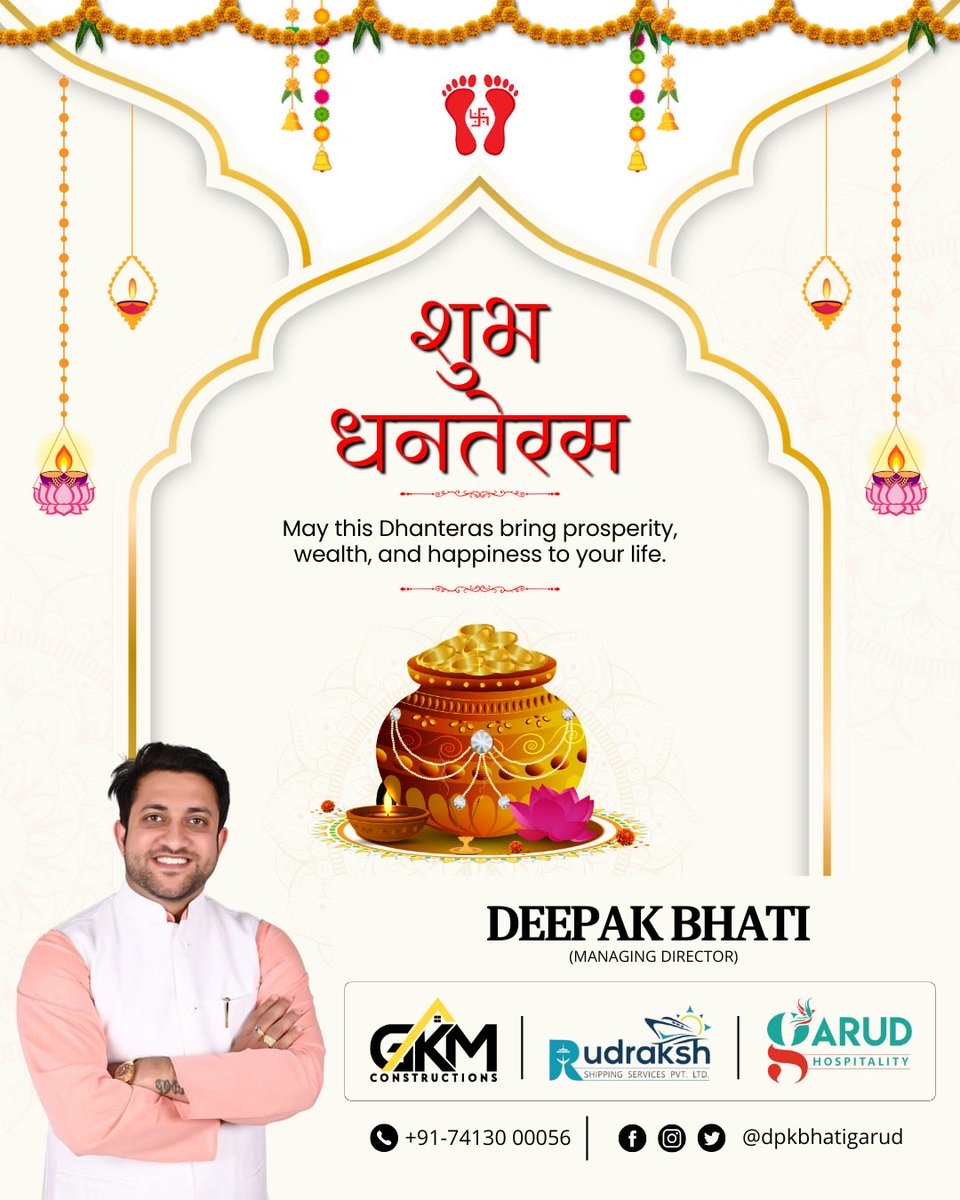 dpkbhatigarud's tweet photo. आप सभी को शुभ धनतेरस की मंगलकामनाएँ — धन, स्वास्थ्य और सुख आपके जीवन में सदा बरसते रहें।
धनत्रयोदशीपर्वणः शुभाशयाः। https://t.co/JMdHq79lJG