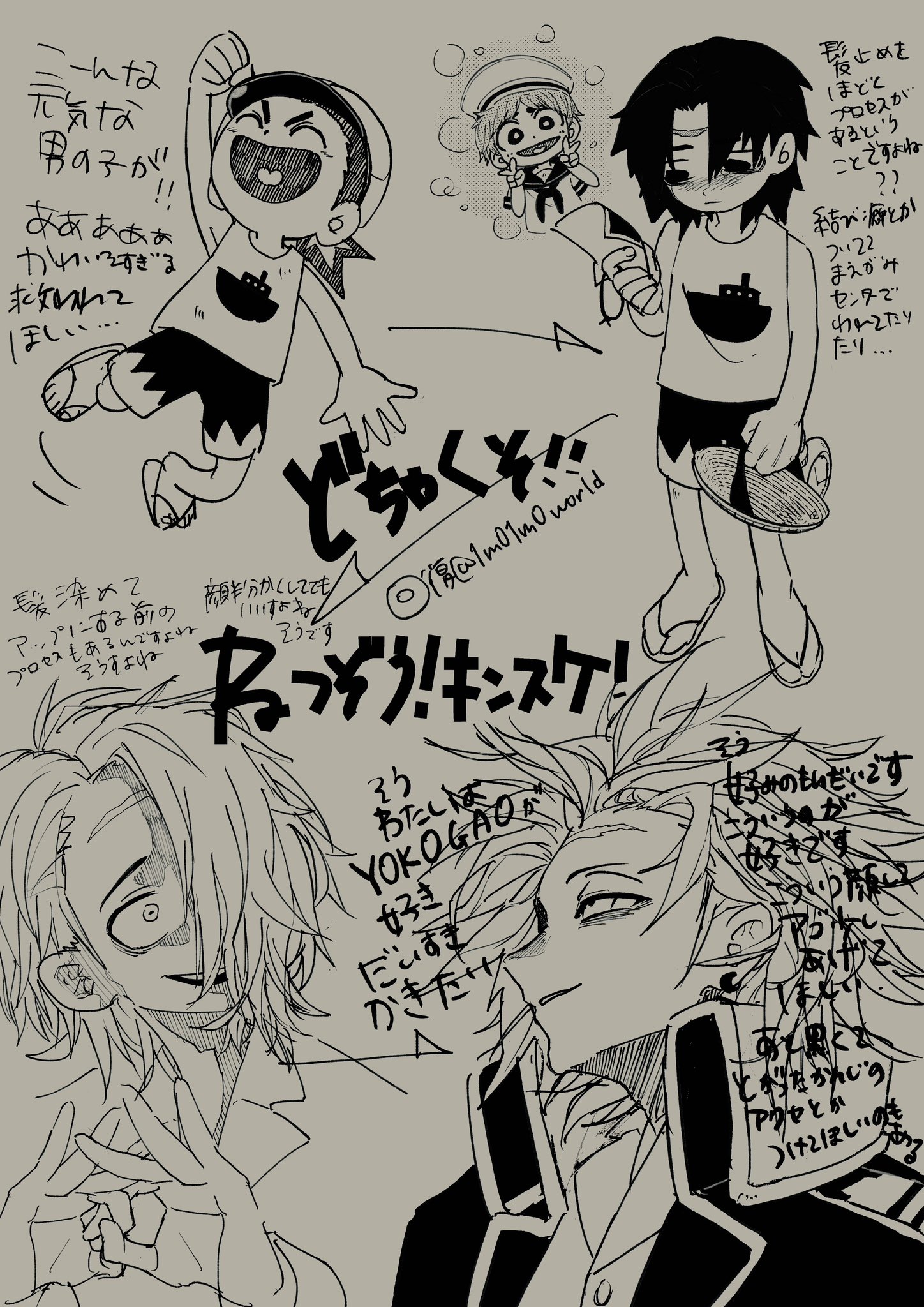 ❤️リラ様❤️ ふうじん(ﾃﾞｭﾗﾊﾝ) on X