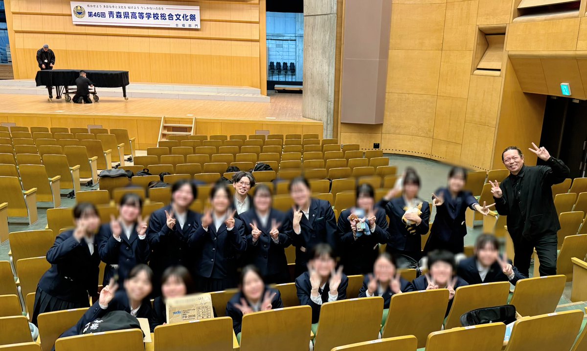 本日は弘前市で『第46回 青森県高等学校総合文化祭 合唱部門』が開催🎊
弘前大学教育学部 助教の小田直弥先生を講師に迎え、3年生が抜け新体制となったどの合唱部も緊張感を持った素晴らしいステージでした👌🏻 ̖́-︎

僕は青森県立八戸東高等学校音楽部さんの伴奏🎹（今回はソプラノさんの独唱も✨️）