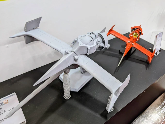 全日本模型ホビーショー2025 展示中の試作モデル カウボーイビバップ/MODEROID DX-SCALE 1/48 ソードフィッシュⅡ MODEROID 1/72 ソードフィッシュⅡ #全日本模型ホビーショー #全日本模型ホビーショー2025