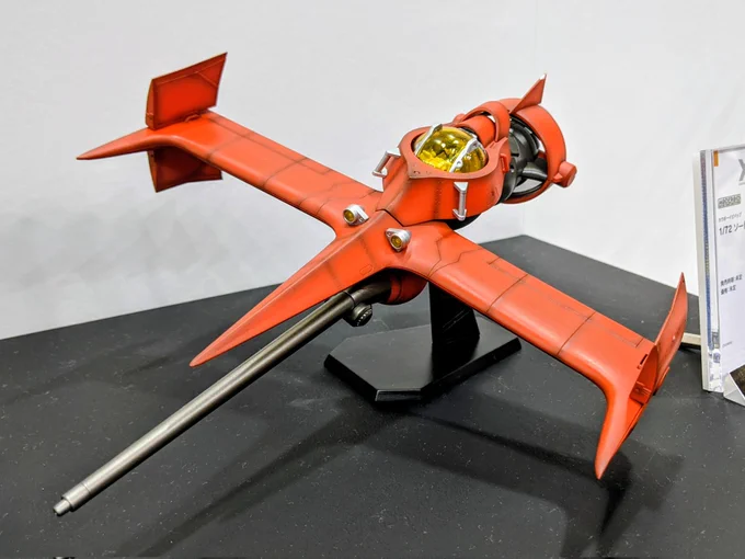 全日本模型ホビーショー2025 展示中の試作モデル カウボーイビバップ/MODEROID DX-SCALE 1/48 ソードフィッシュⅡ MODEROID 1/72 ソードフィッシュⅡ #全日本模型ホビーショー #全日本模型ホビーショー2025