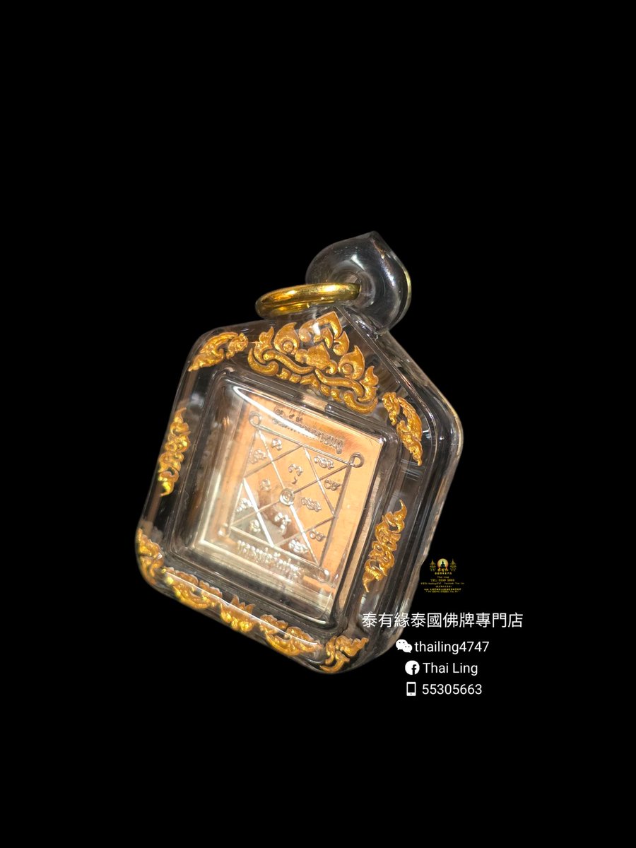 AmuletLing's tweet photo. 龍婆魯士靈林 

「百倍反彈」重現世間
【Takrut Me Maha Sathon 】

1.純銀版本【有跟廟盒】

配 雷射防水外殼

2.黄銅版本【配防水外殼】

3.紅銅版本【配防水外殼】

廟宇：屈他術

（聖物 隨機���出） 

https://t.co/MqPgtzf1yv

#泰國佛牌
#泰國佛牌專門店 
#泰國佛牌聖物
＃大埔泰國佛牌店 https://t.co/c5lEtIN8sw