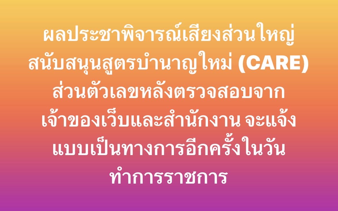 Tweet media one