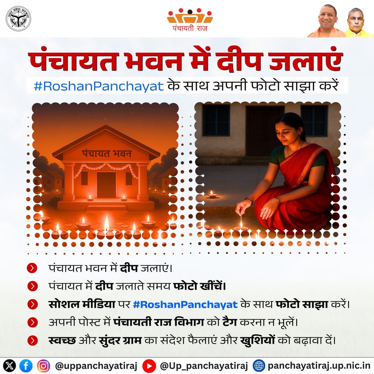 अनिल कुमार ★ tweet media
