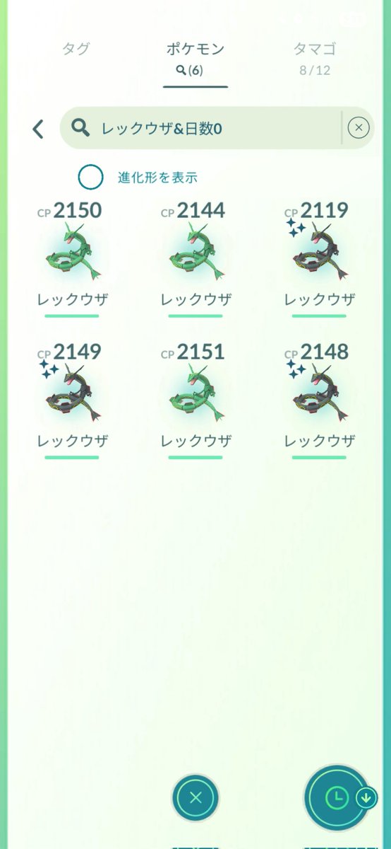 3/6色違い😏😏#ポケモンGO