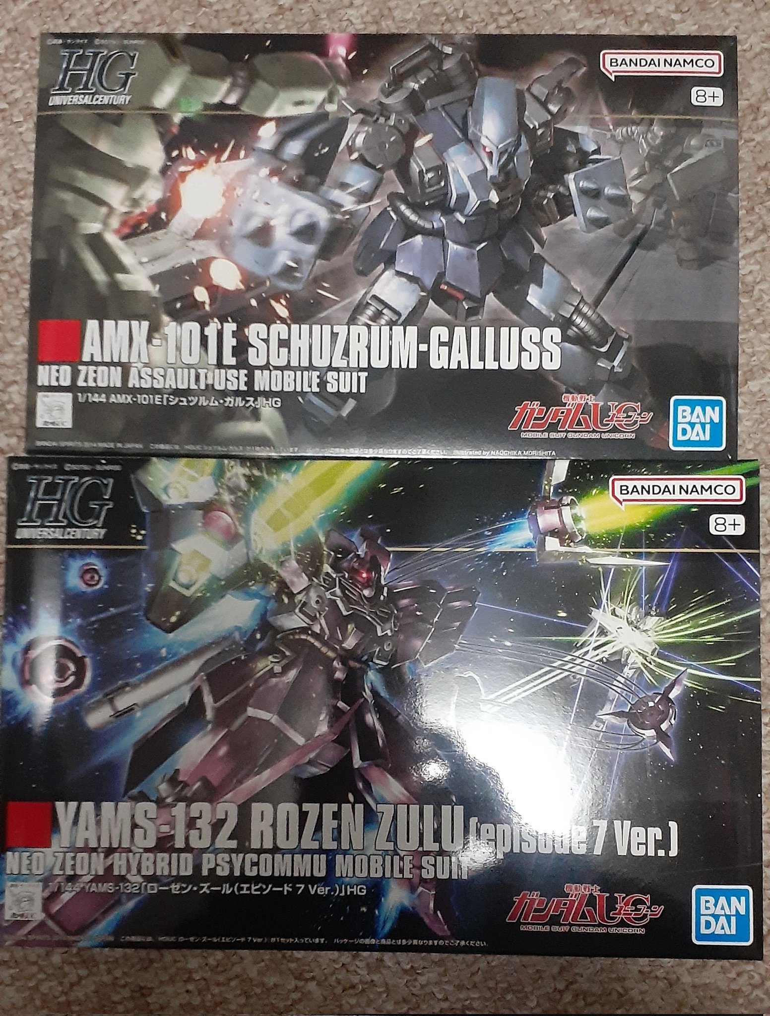 ガンプラ HG シュツルム・ガルス ローゼン・ズール ローゼン