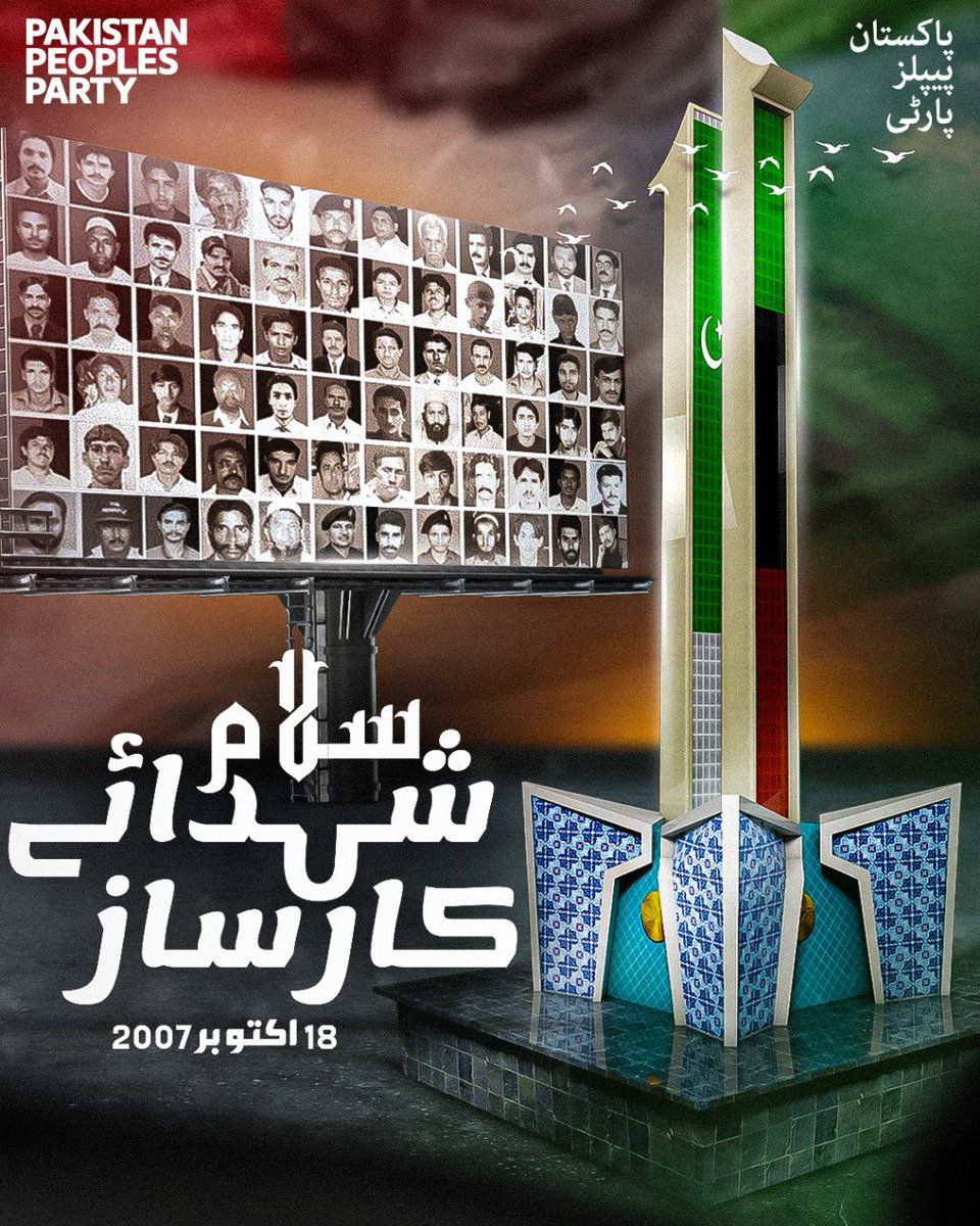From the chaos of Karsaz rose an unbreakable will  a will to keep fighting for a free, democratic Pakistan. #SalaamShuhadaEKarsaz