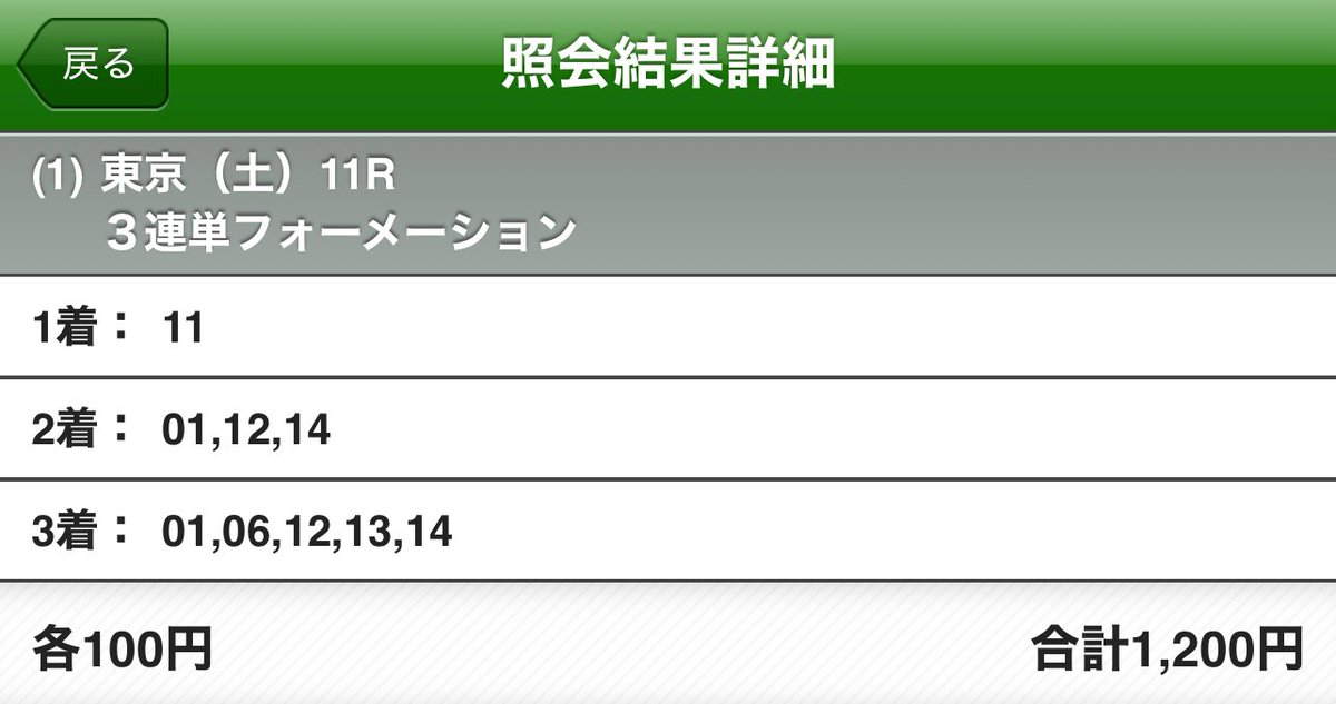 dokodemoissyo5's tweet image. 的中🎯！

やすい！