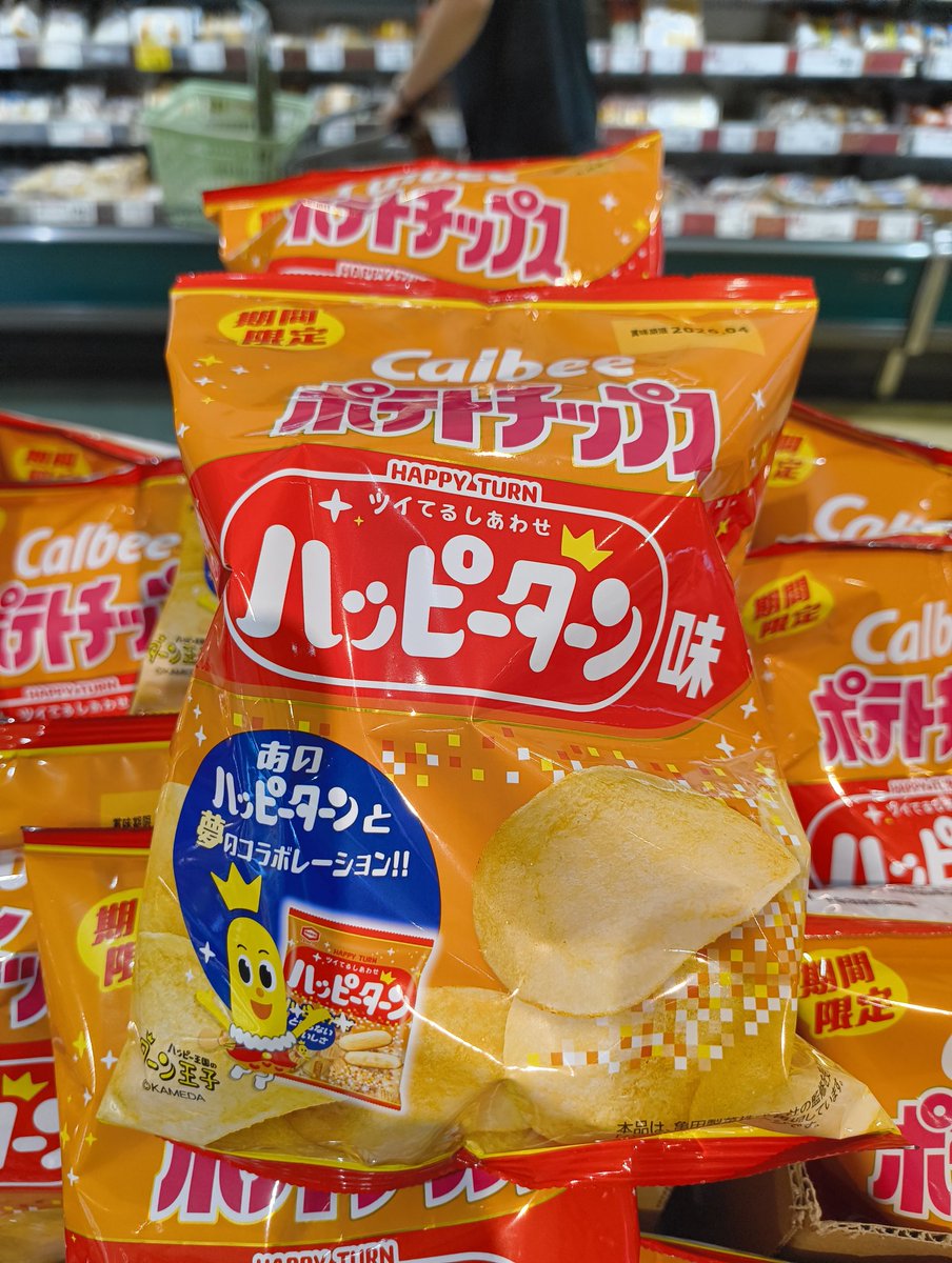 どゆこと？