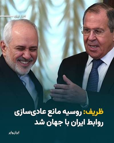 خطاب به #باند_تفرقه  روحانی و ظریف:
با ما کج و با خود کج و با خلق خدا کج
آخر قدمی راست بیا، ای همه جا کج