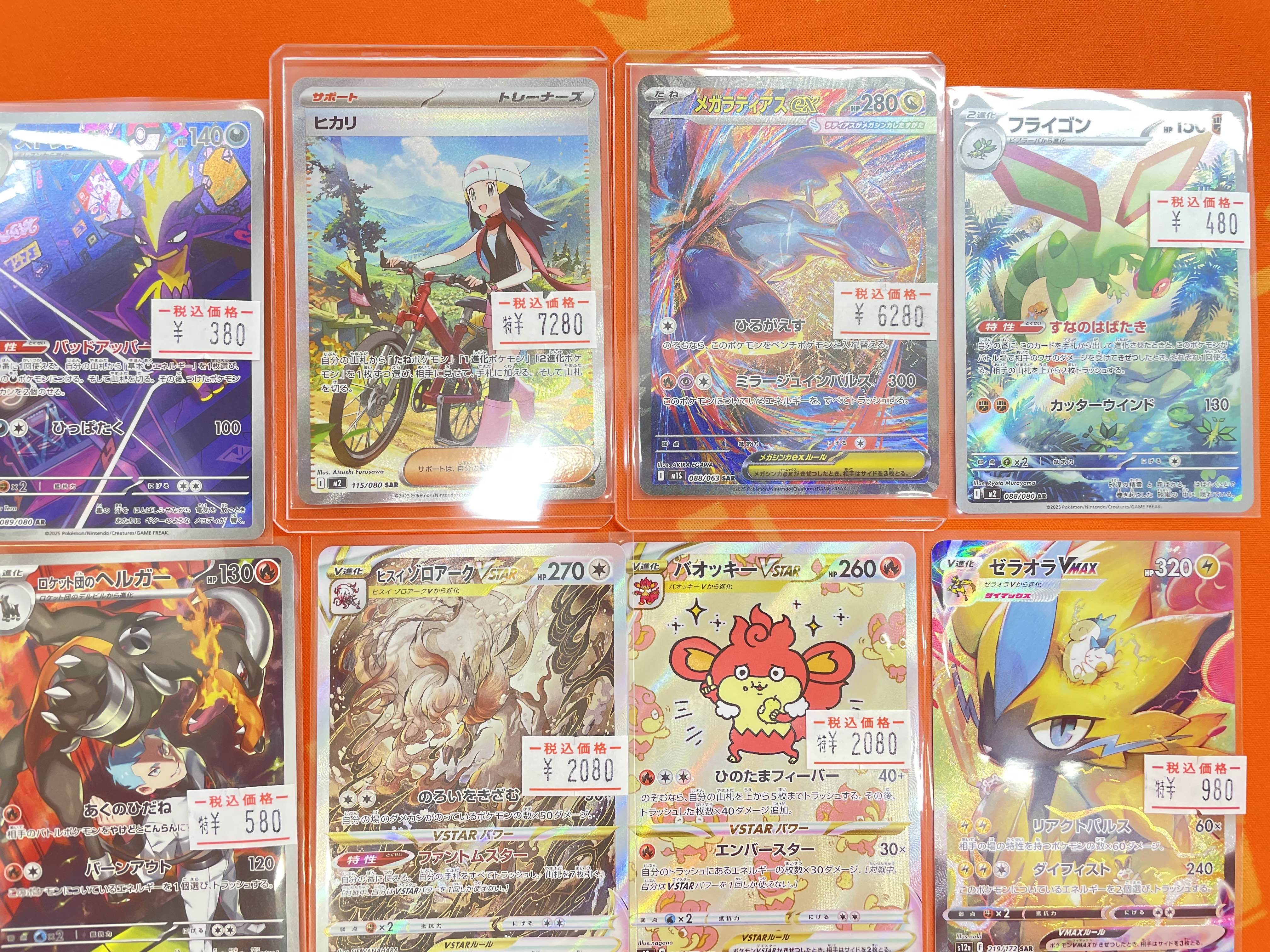 カードキングダム渋谷109ヨコ店/Card Kingdom Shibuya 109side