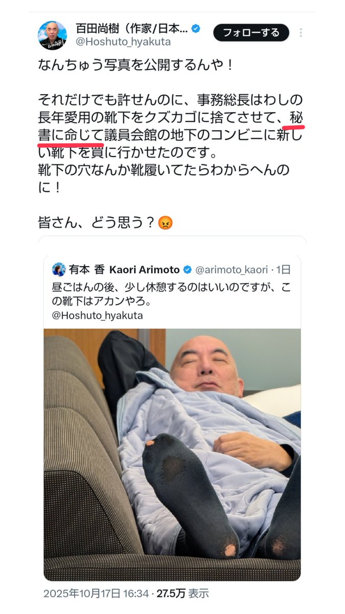Tweet media one