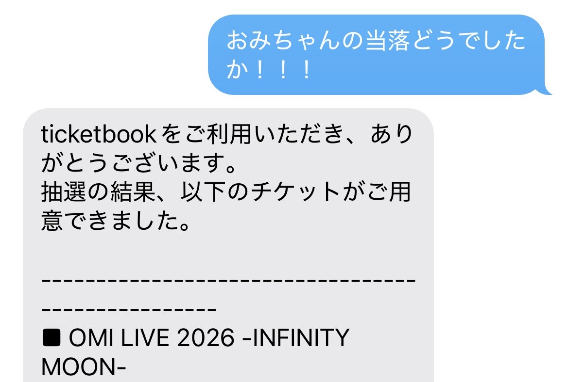 （10月VIP 15%off中）ちはるです❣0919 あっきー on X