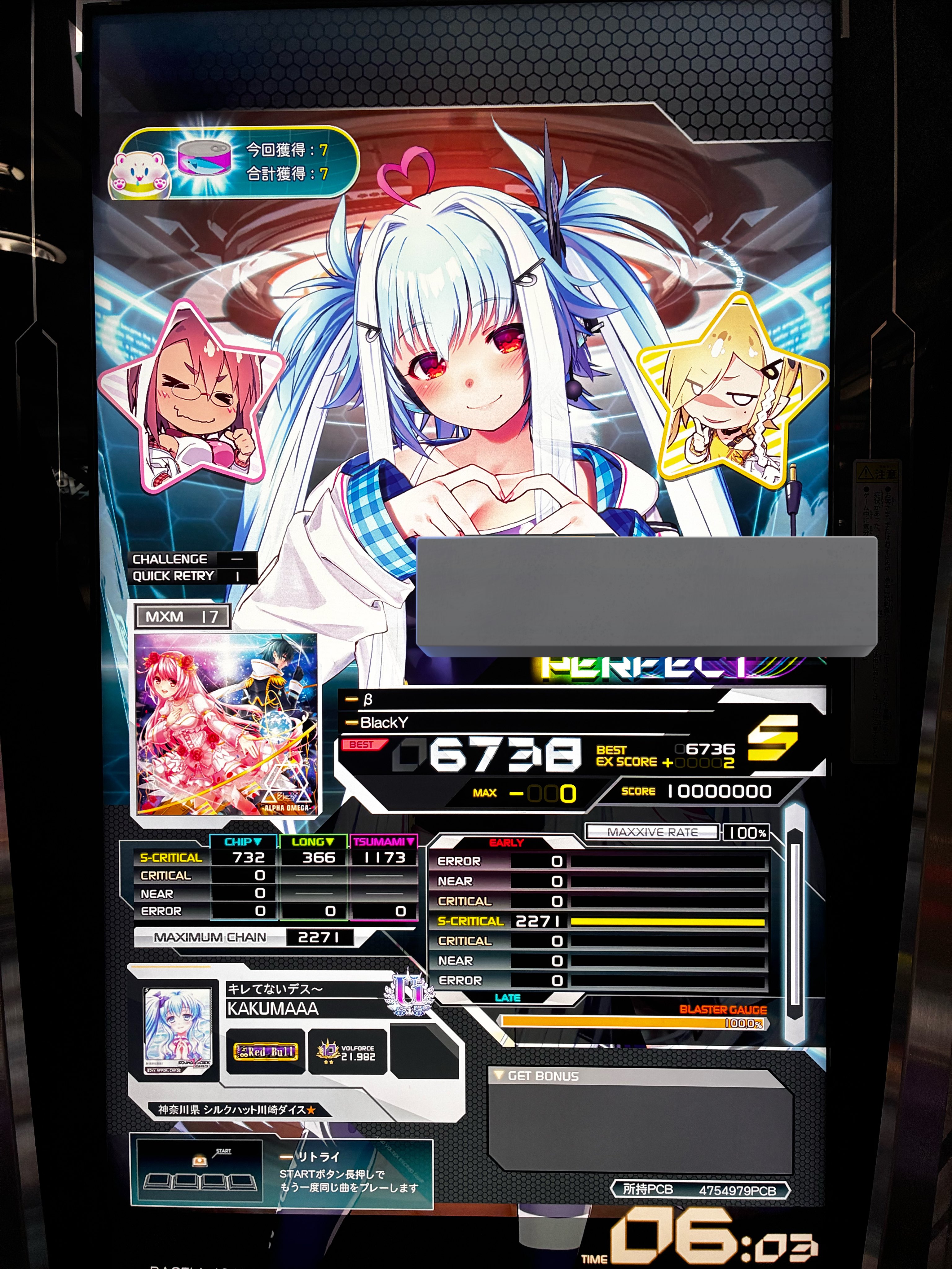 何かありましたらコメントはこちらまで(購入不可) ⚠️公式アカウントを装った“なりすましアカウント”にご注意