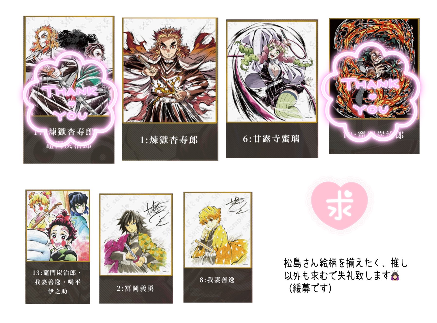 しのぶ　ご確認ください FIG]C賞 胡蝶しのぶ(こちょうしのぶ) LAYER SCAPE フィギュア 一