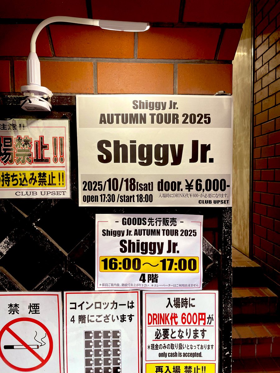 杉さま (@_sugisama) / Posts / X