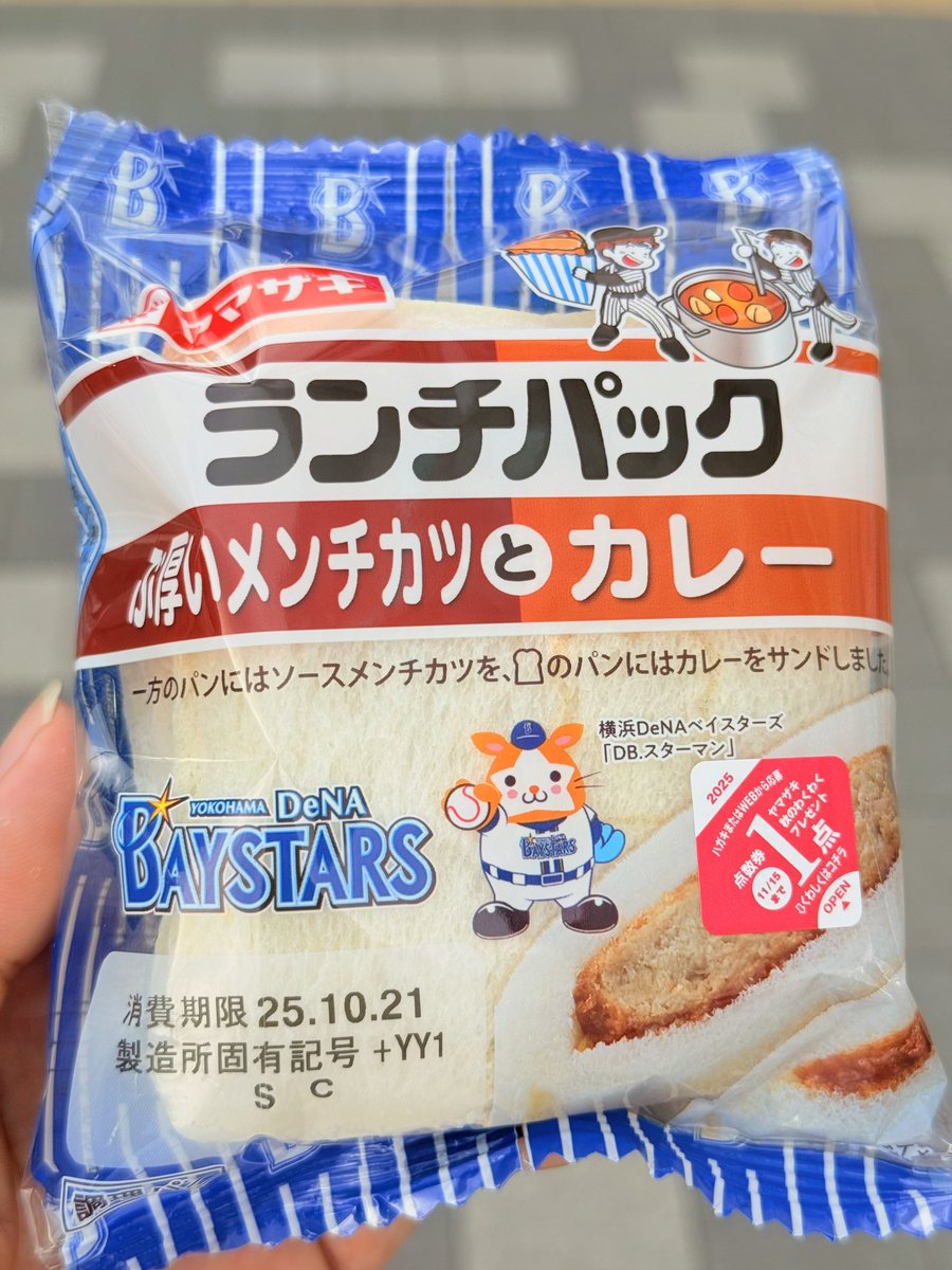 ydb51_'s tweet image. ããããé£ã¹ããã£ããã ããªãã
