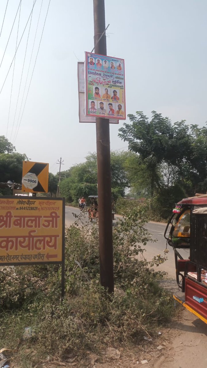 सभी क्षेत्रवासियों को दीपावली की हार्दिक शुभकमनाएं #Aligarh <a href="/myogiadityanath/">Yogi Adityanath</a> #Diwali2025