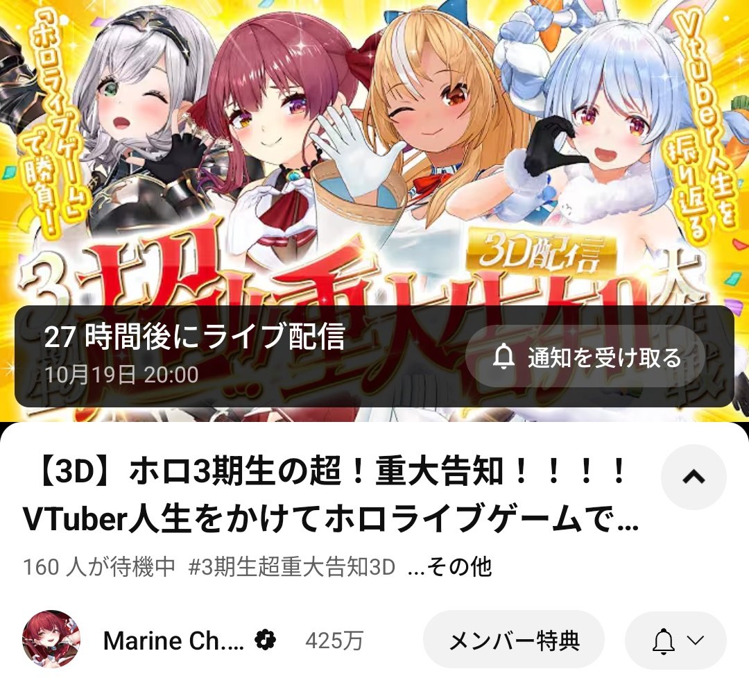 Hatabow🌽😈☄️ on X: 