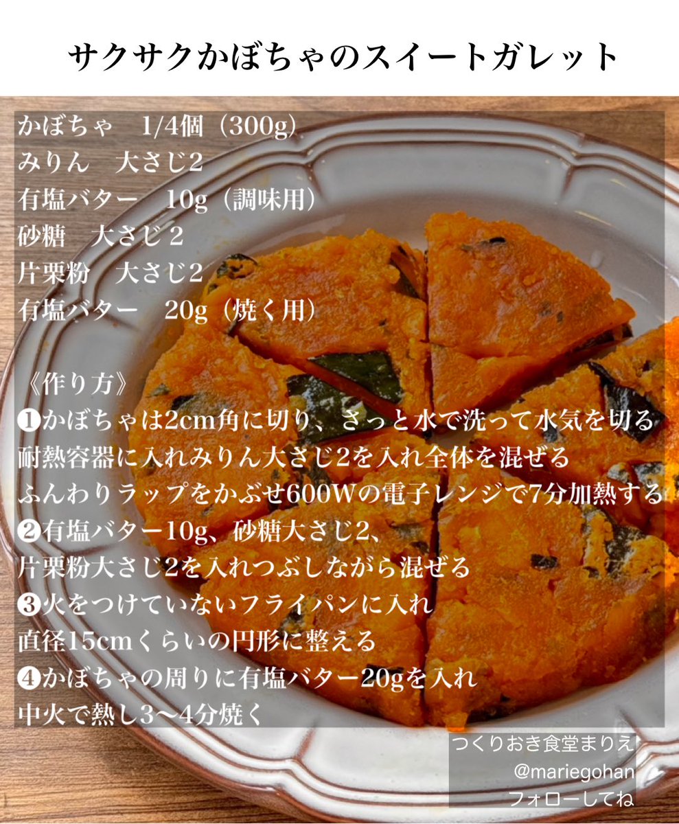 こしあんルーレット かがたにのりこ｜ライター on X