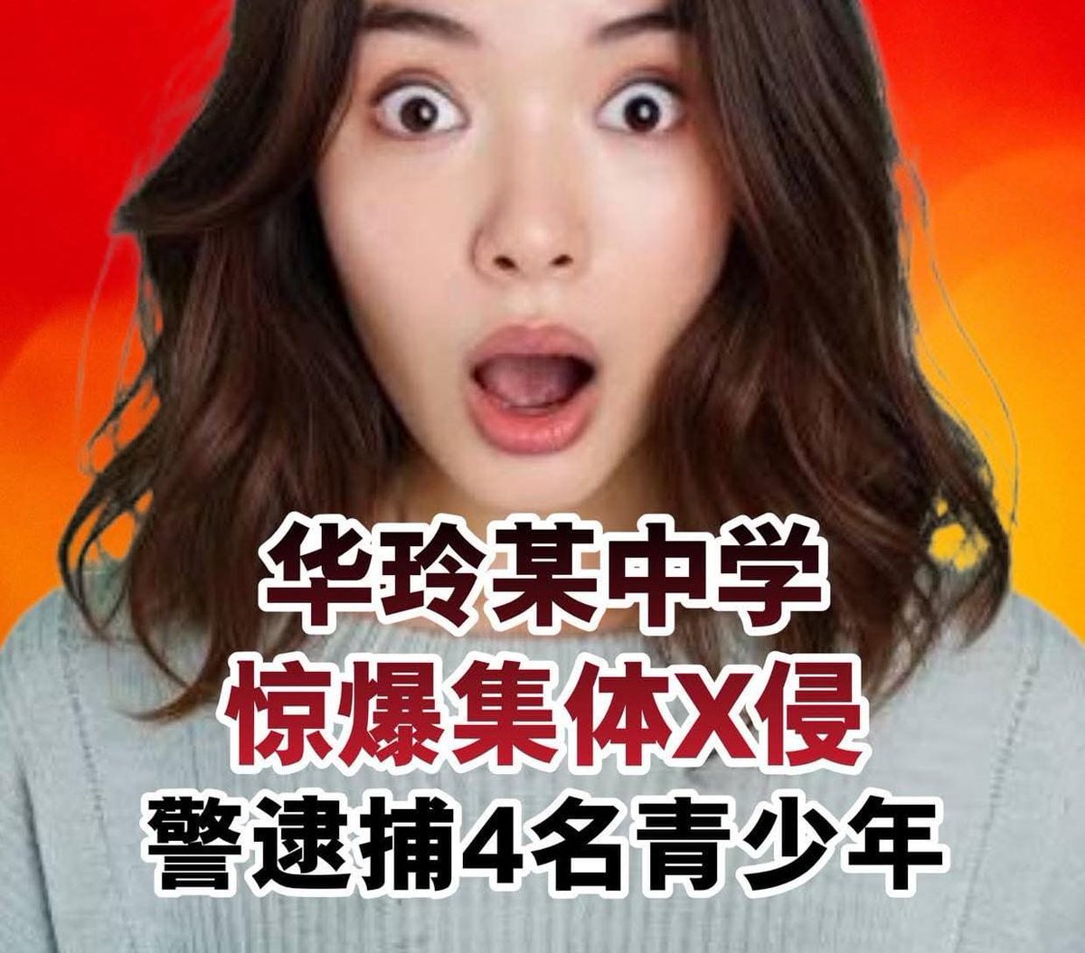 分享妻子 tweet media