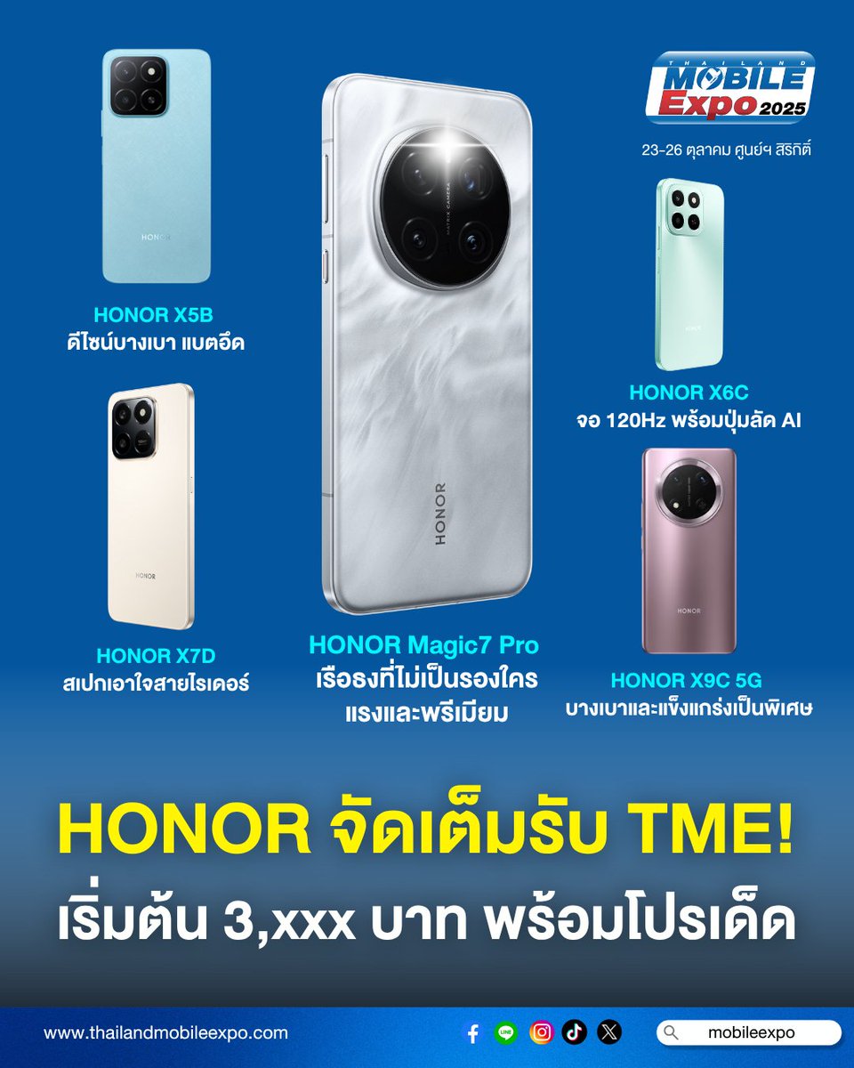ครั้งนี้ HONOR ยกทัพมือถือรุ่นใหม่ ๆ พร้อมโปรโมชั่นที่เข้าถึงง่ายมาให้เลือกแบบจัดเต็ม โดยเฉพาะกลุ่มราคาเริ่มต้นที่น่าสนใจมาก
#TME #ThailandmobileExpo #MobileExpo2025 #MobileExpo