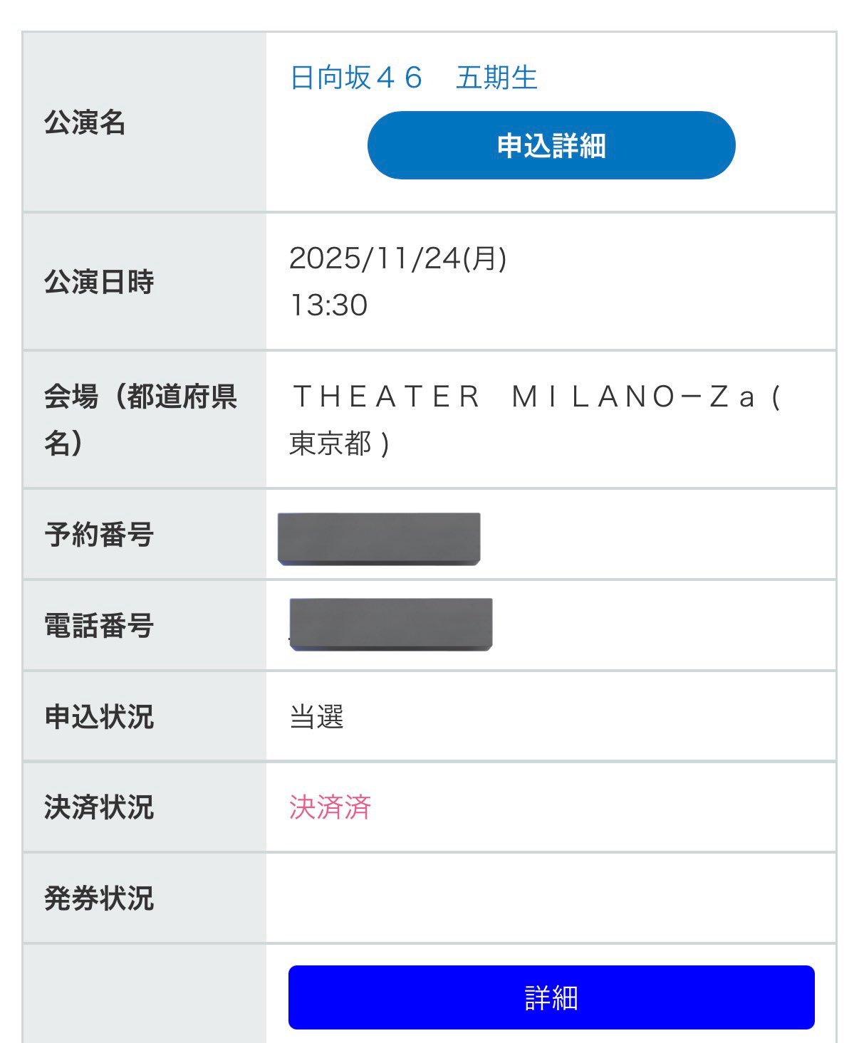 マーくん品５点 お取り置き ワイヤレス徘徊お知らせお待ちくん 携帯型受信機セット HW-M48