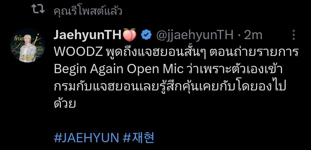 ꒰ঌjunie.ju໒꒱ tweet media