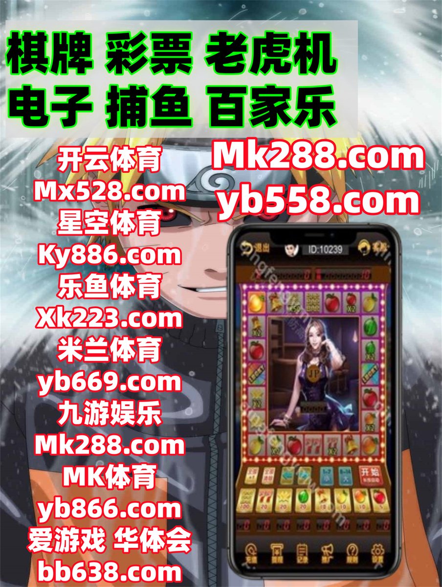 🩱️♌️️ 
开云体育🖤电竞
赏金女王
竞技官网🦂达川
开云体育