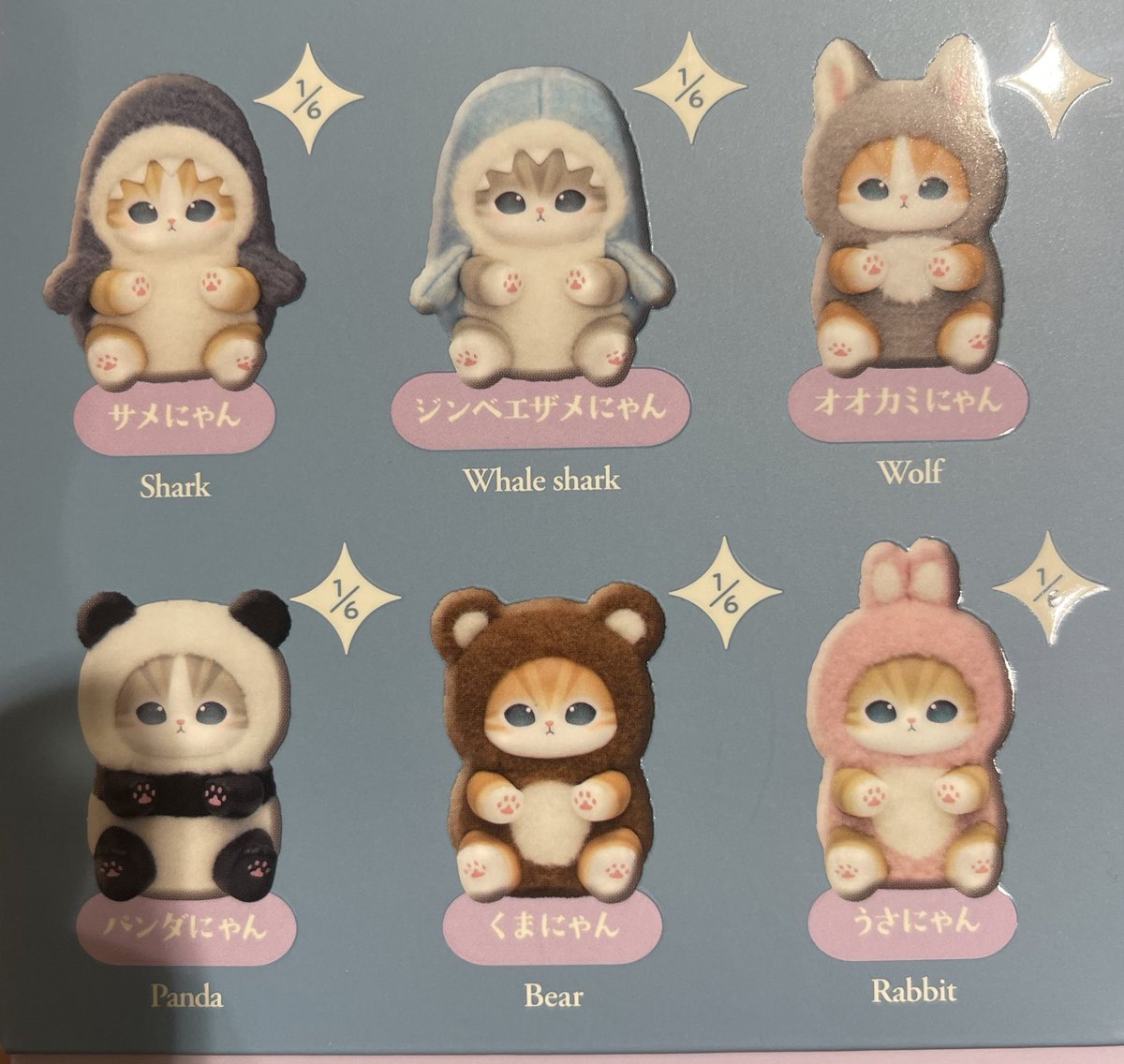 mofusand kiramekko mofumofuストア　交換　

譲→くまにゃん、オオカミにゃん

求→
オオカミ⇆うさにゃん
くま⇆パンダにゃんorジンベエザメにゃん
17時15分までに東京駅手渡しor後日都内手渡し

検索からでもお声掛けください🙇🏻‍♀️