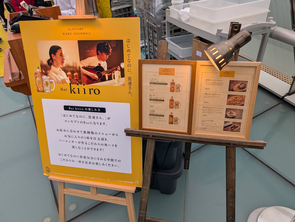 こうちゃん様専用　メロメロン‼️濃い目×2u0026ハニーハニー‼️×5 Aoi Akane (@tsukasakxn) ⁄ Posts ⁄ X