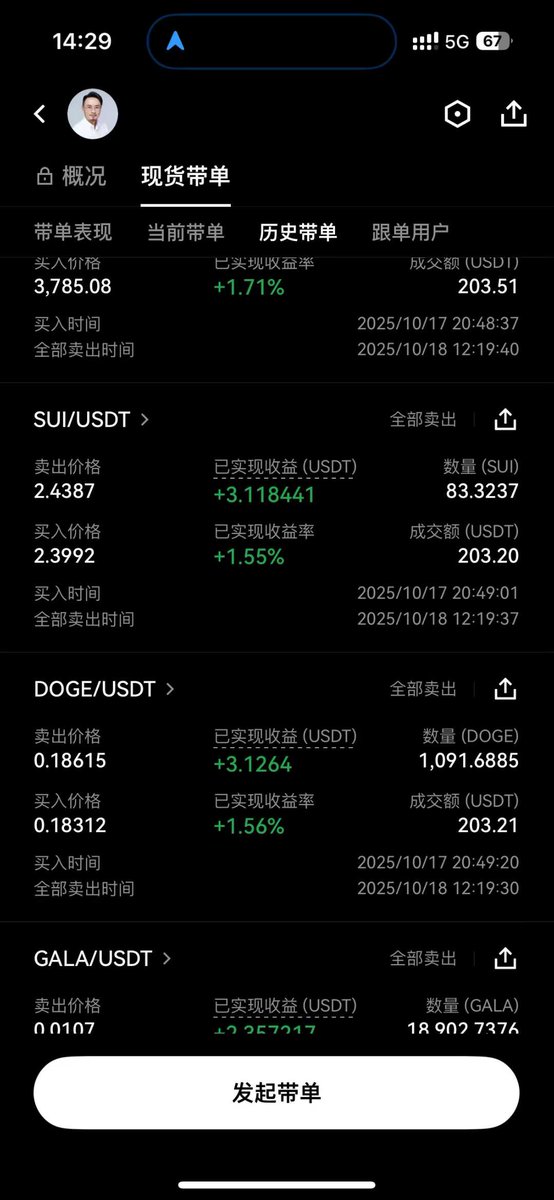 @BTV_Michael tweet media