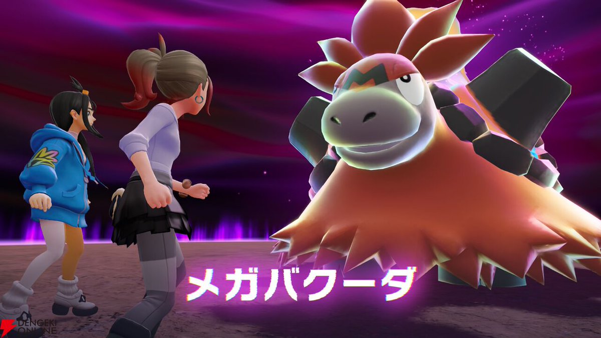 電撃オンライン on X