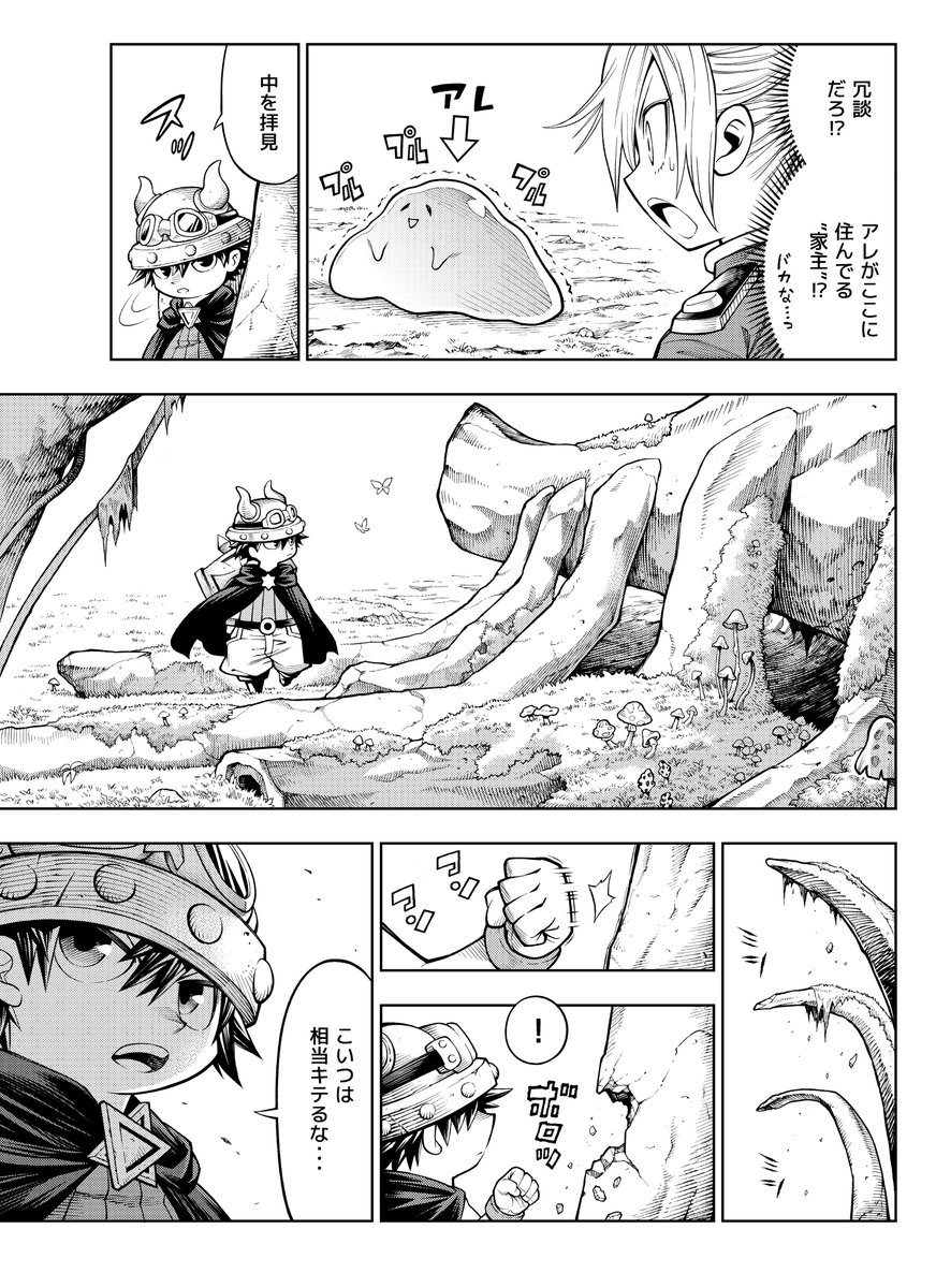 (1/8) 