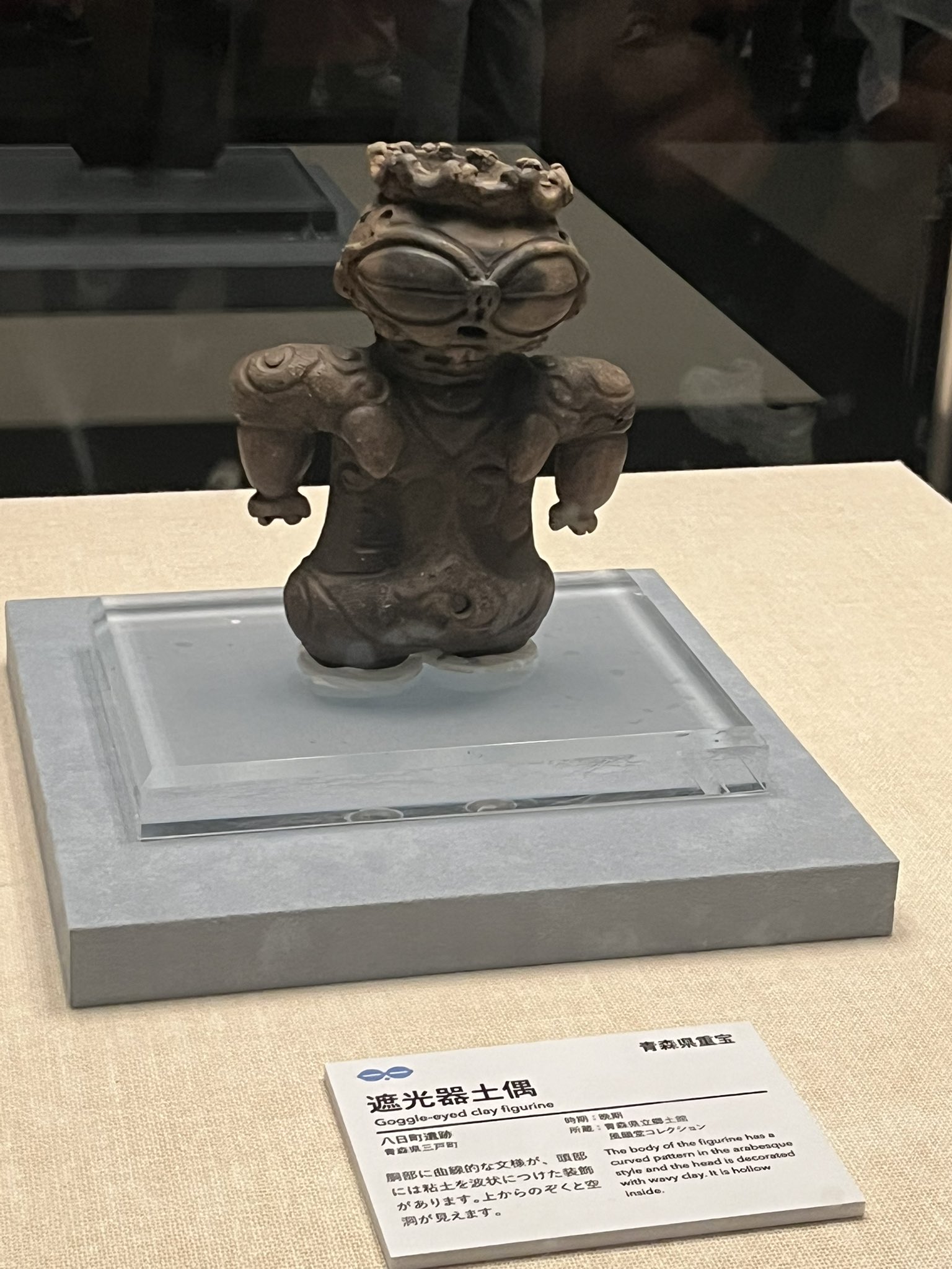 遮光器土偶 軍手 保冷剤 新品未使用 06df7da8ba85062b0da11813db54a7