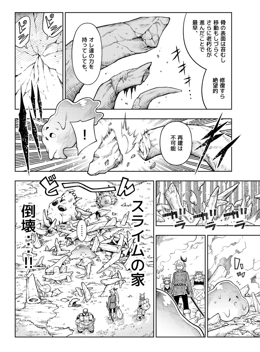 (2/8) 