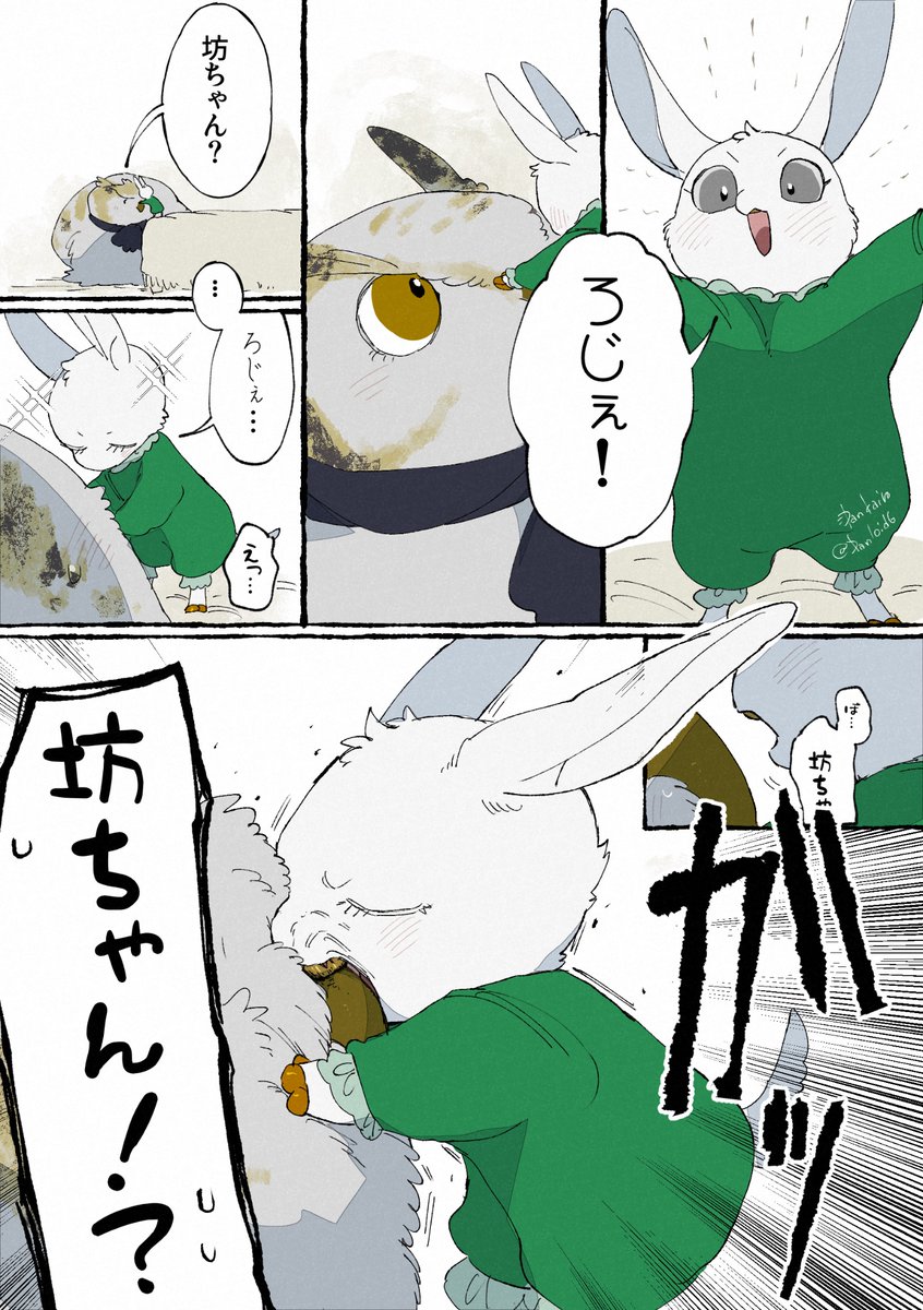 #TSL本編語り
何をしてるのかはわかってないけどそれが愛情表現だってのは理解してる坊ちゃん