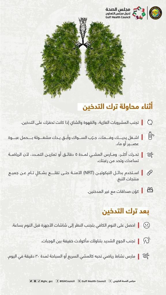 MK (@mowffaqk) on Twitter photo 