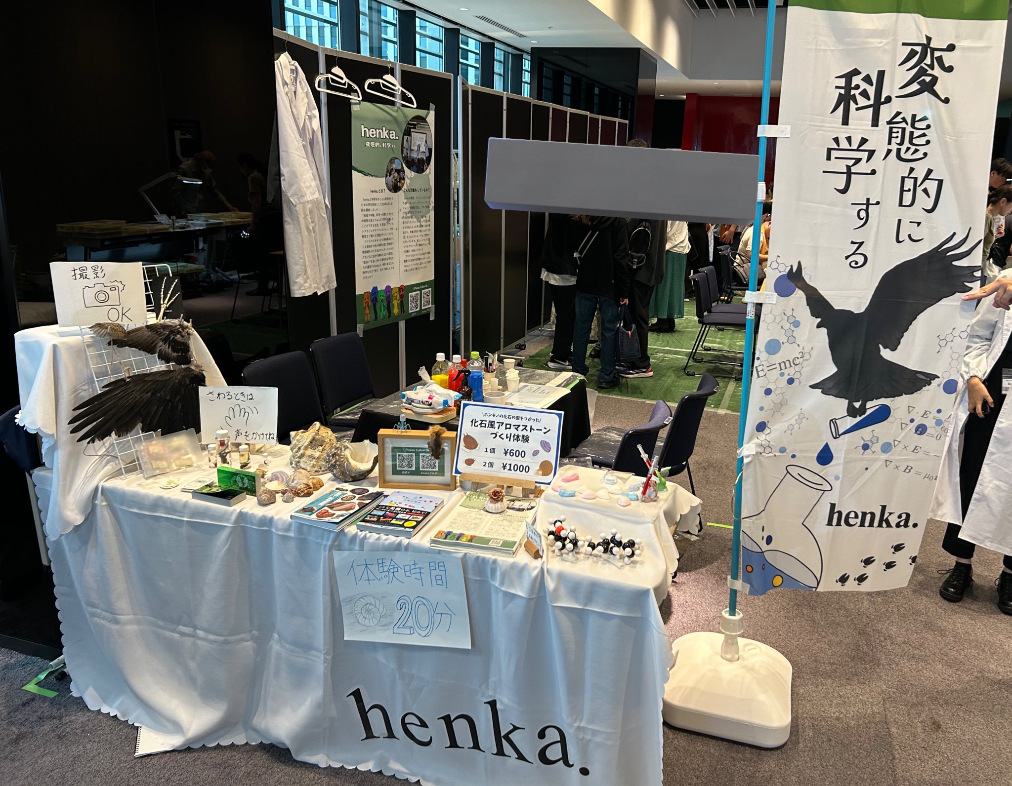 有機化学 大学有機化学】二環式化合物の構造をわかりやすく徹底解説~縮合