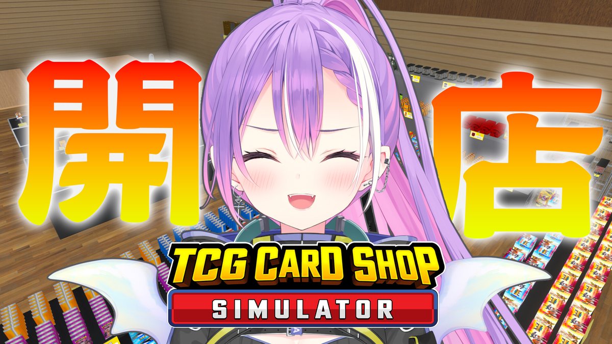 ヴァンばけ👾 (@VamBake) / X